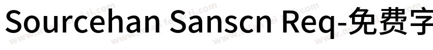 Sourcehan Sanscn Req字体转换